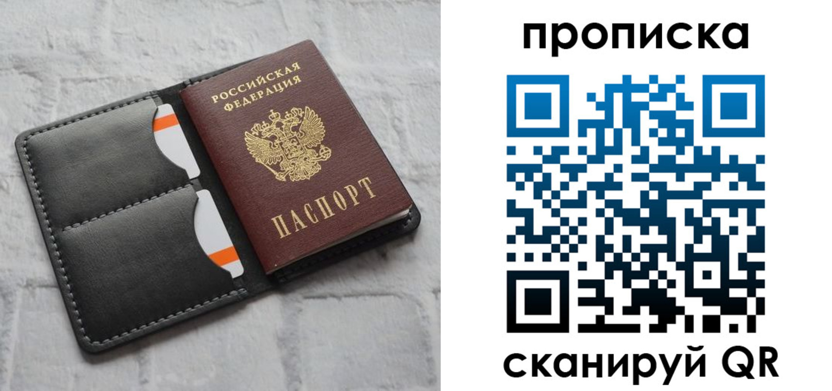 форма 3 в Железногорск-Илимском