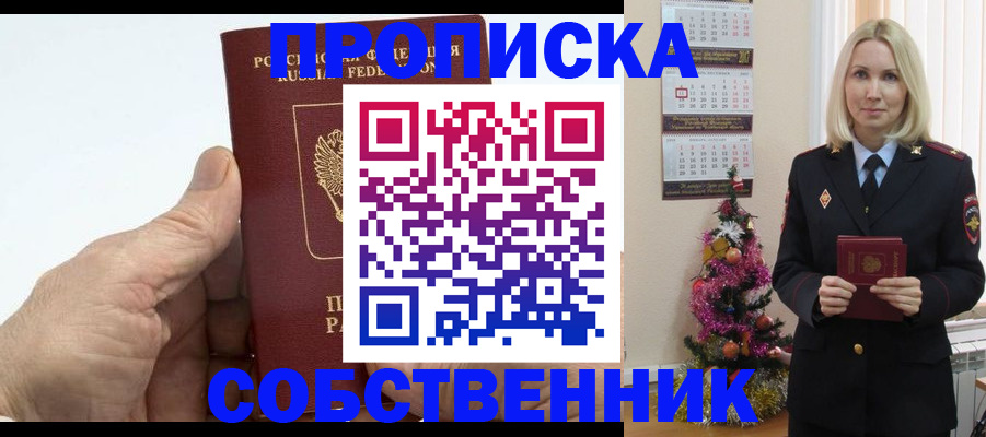 регистрация для дет. сада в Железногорск-Илимском